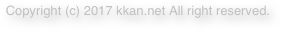 Copyright (c) 2017 kkan.net All right reserved.
