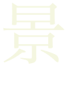 shapeimage_12_link_0