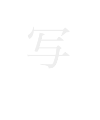 写